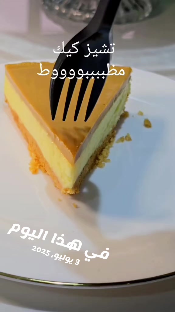 @مطبخ امي