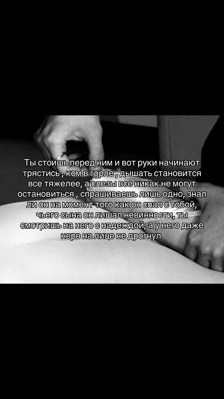 @Наставник Чу