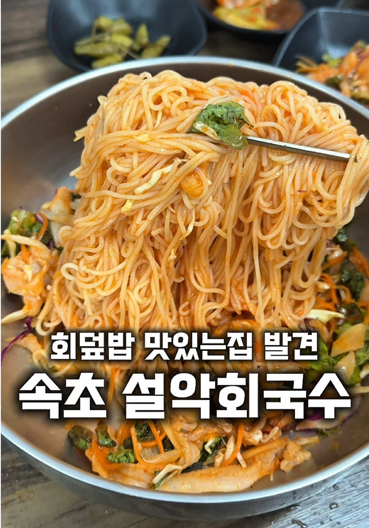 @먹보패밀리