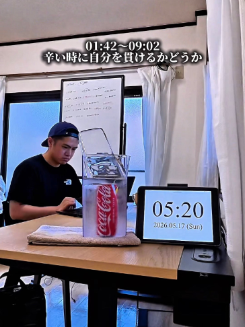 @宮内輝