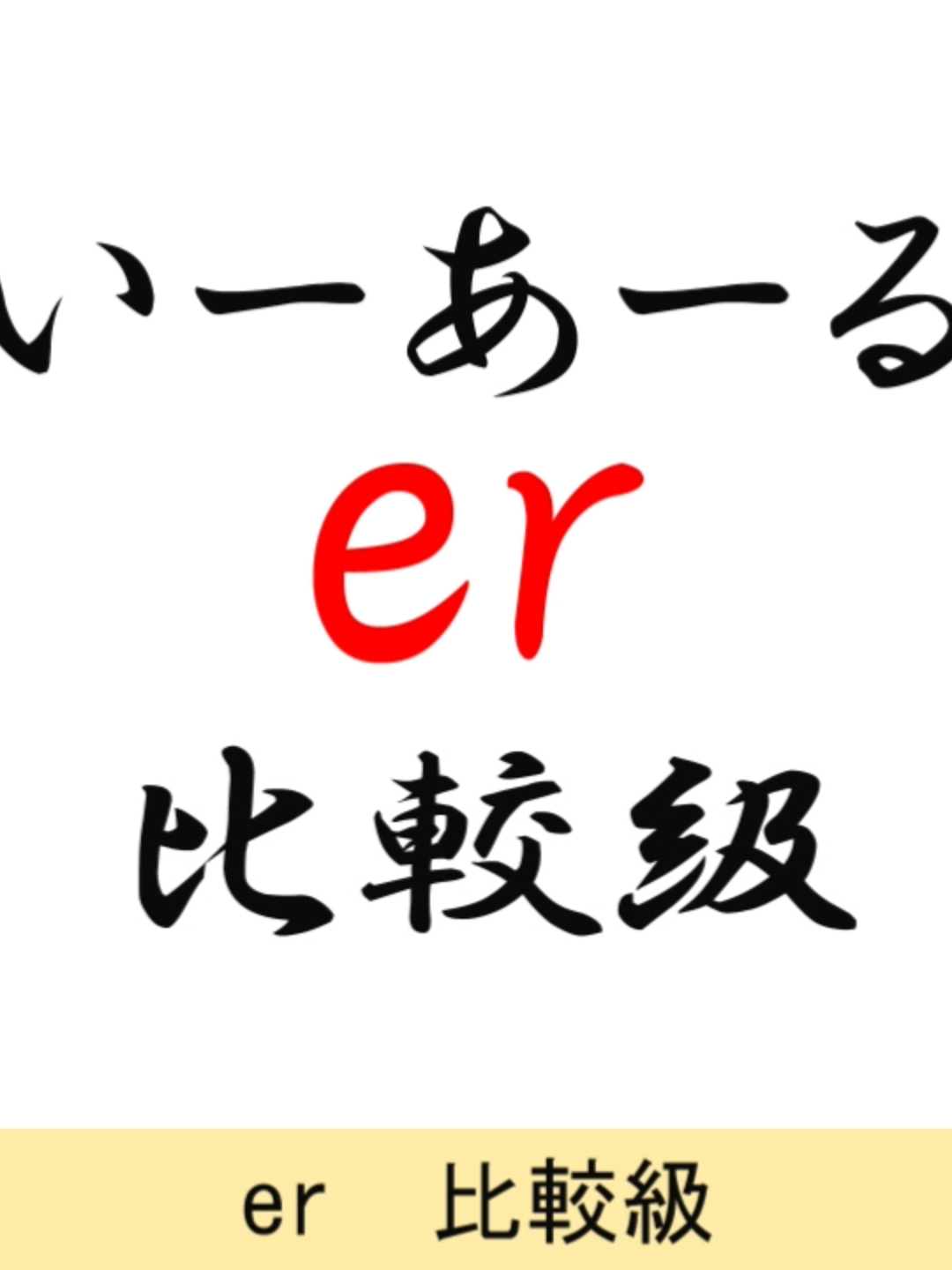 @個別指導塾L@愛知県豊橋市