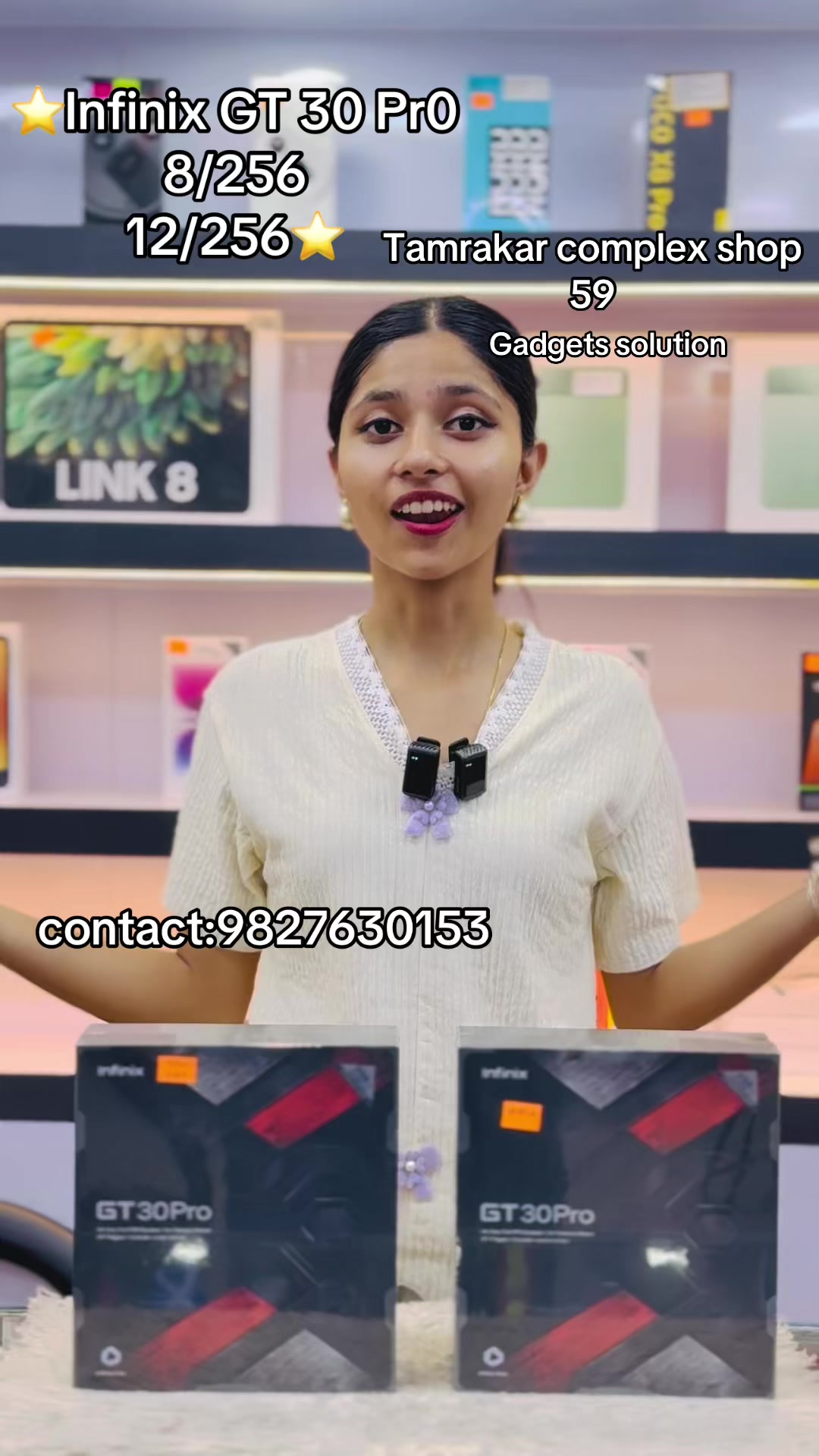 @Gadgets EMI