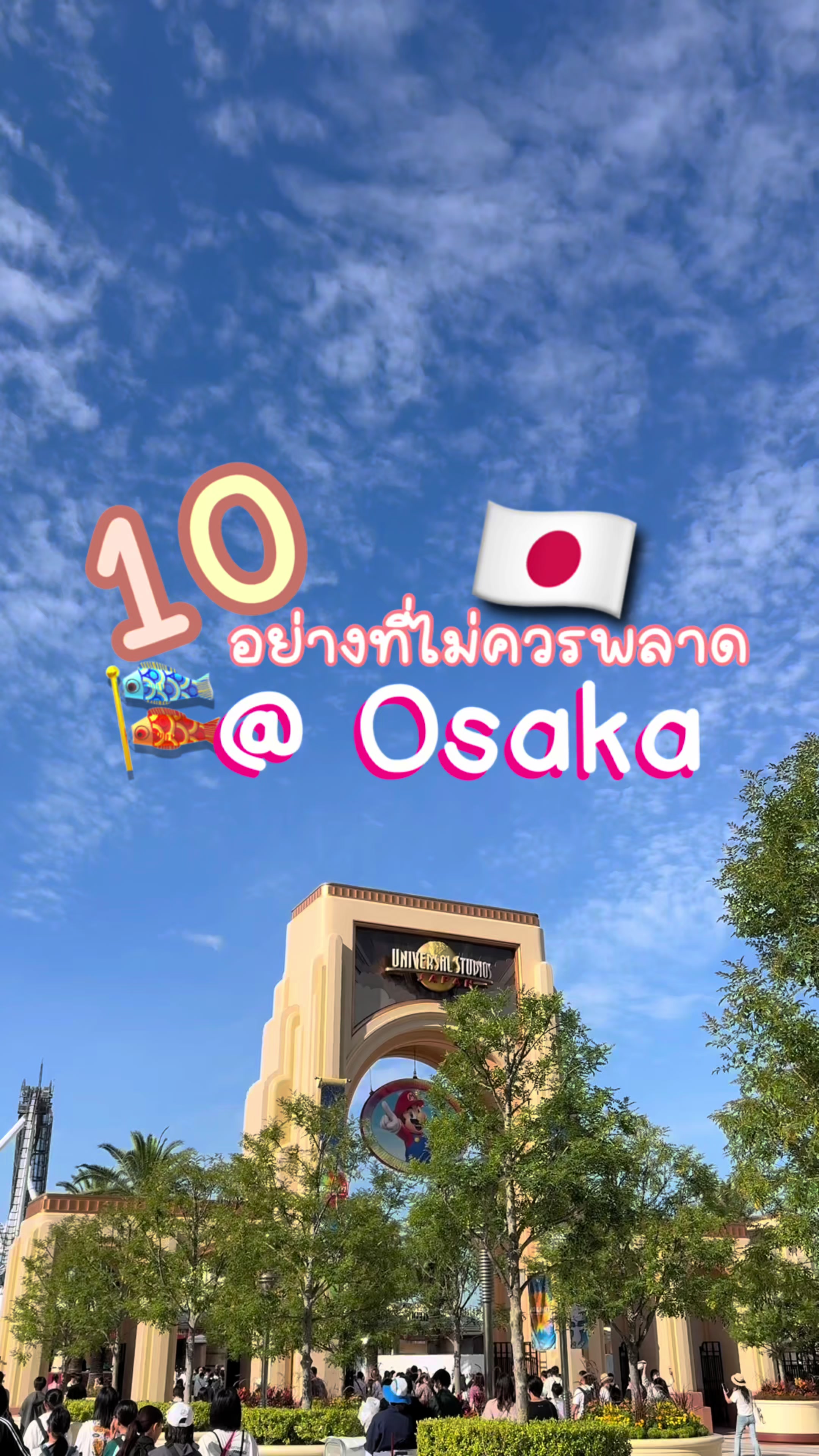 @แจนนี่ชอบหนีเที่ยว💖😘