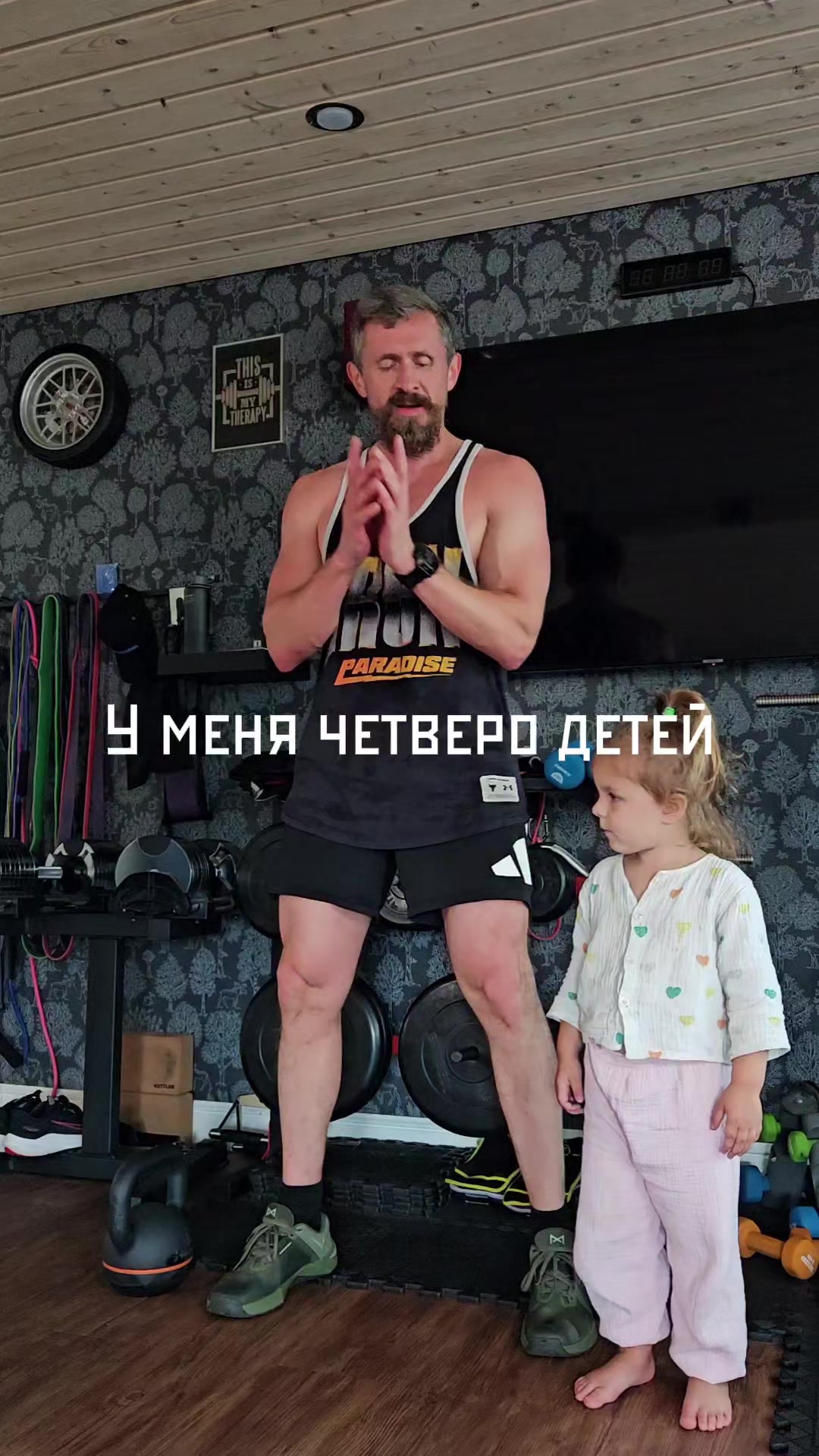 @TrainEveryDay