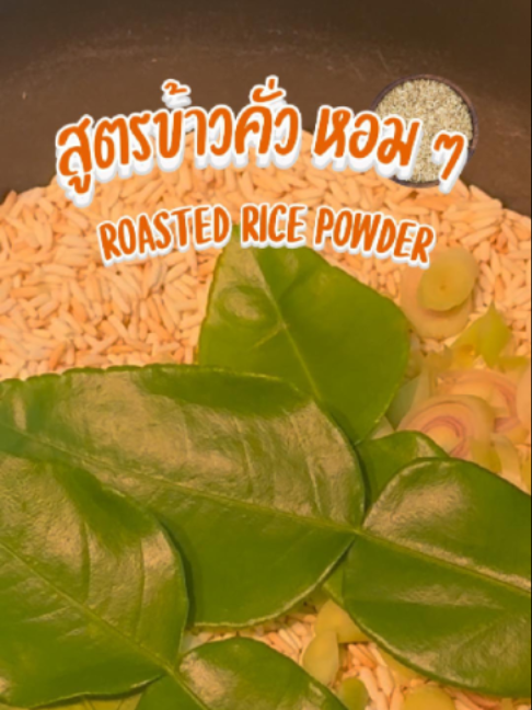 @ครัวพนธ์