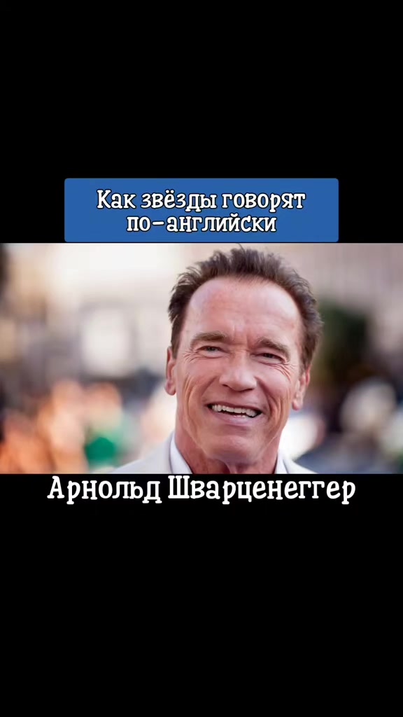 @Английский по кино и сериалам