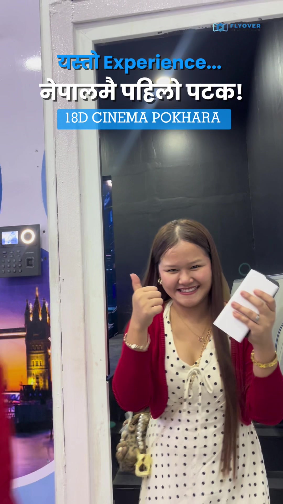 @18D Cinema Pokhara