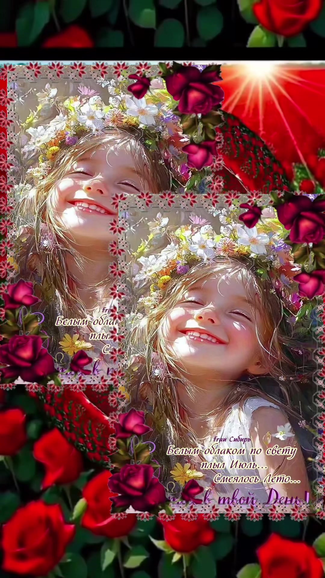 @🕊️❤️Надежда❤️🕊️