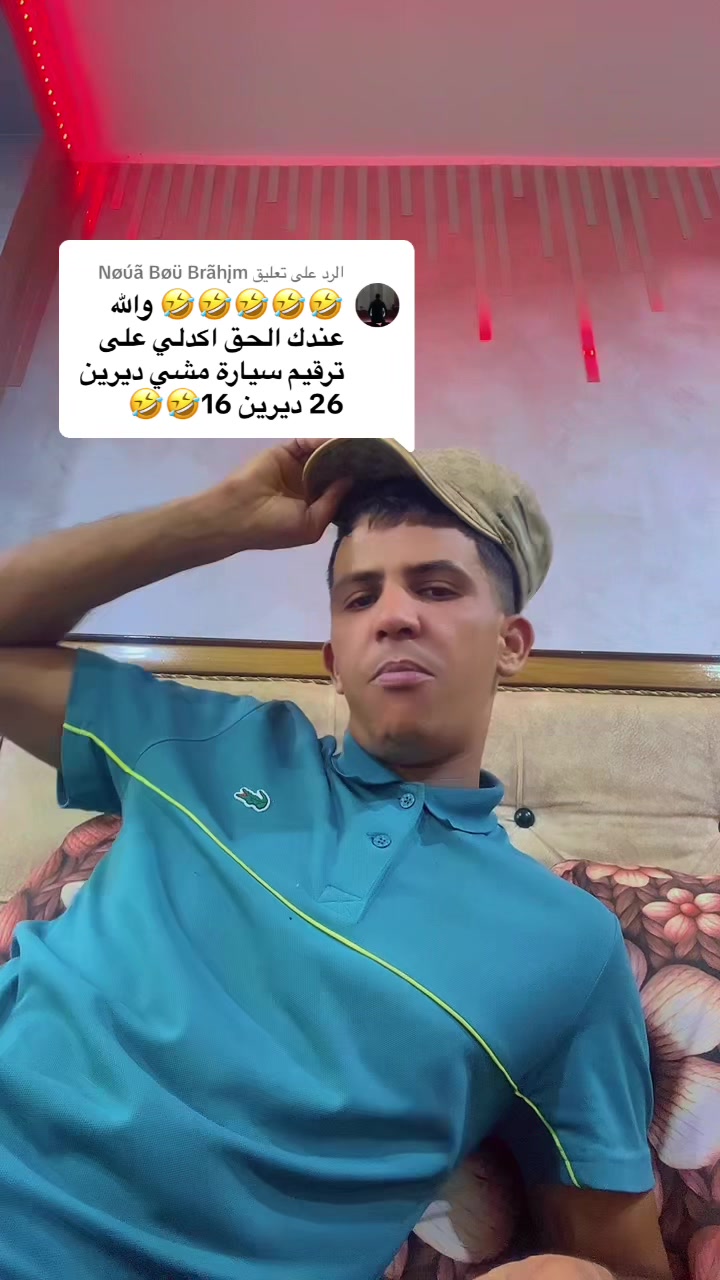 @لعذاوري