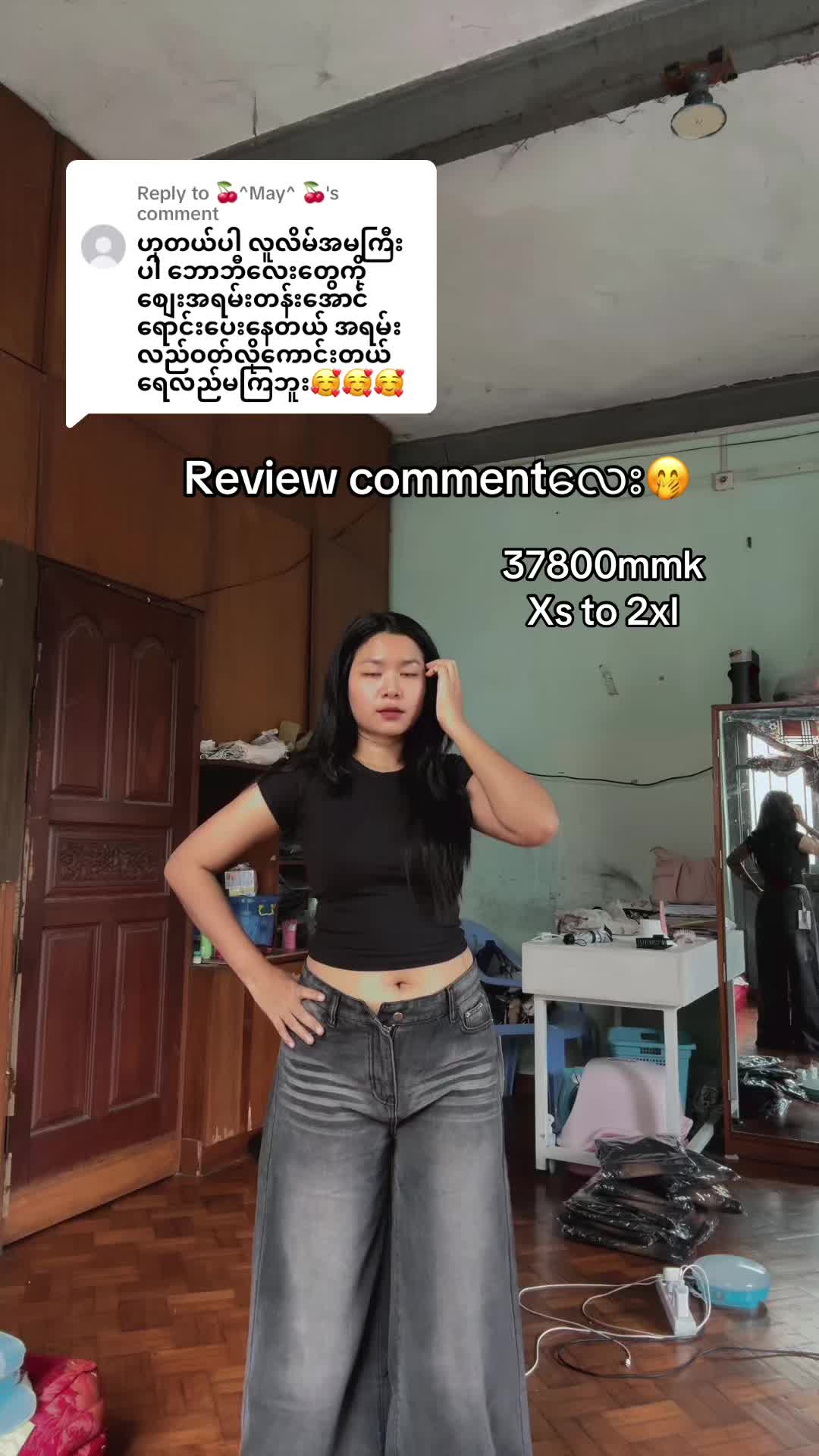 @Wai (ဝေ) Mar Khaing