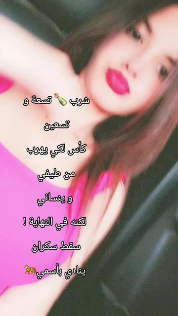 @👑ISMAHAN👑