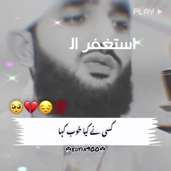 @Mr Umar