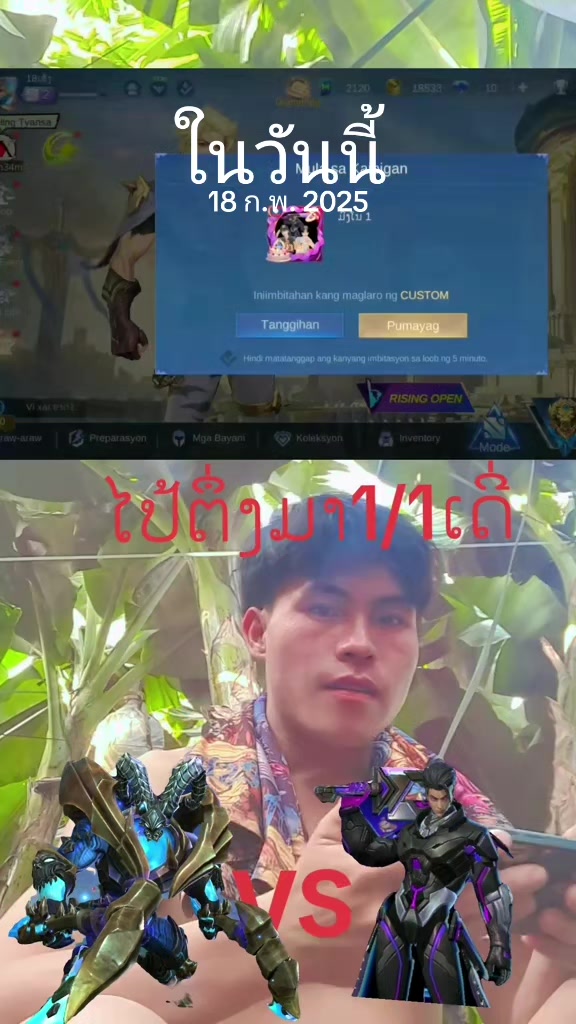 @ອ້າຍ18ເສັ່ງຕົວຈິງ