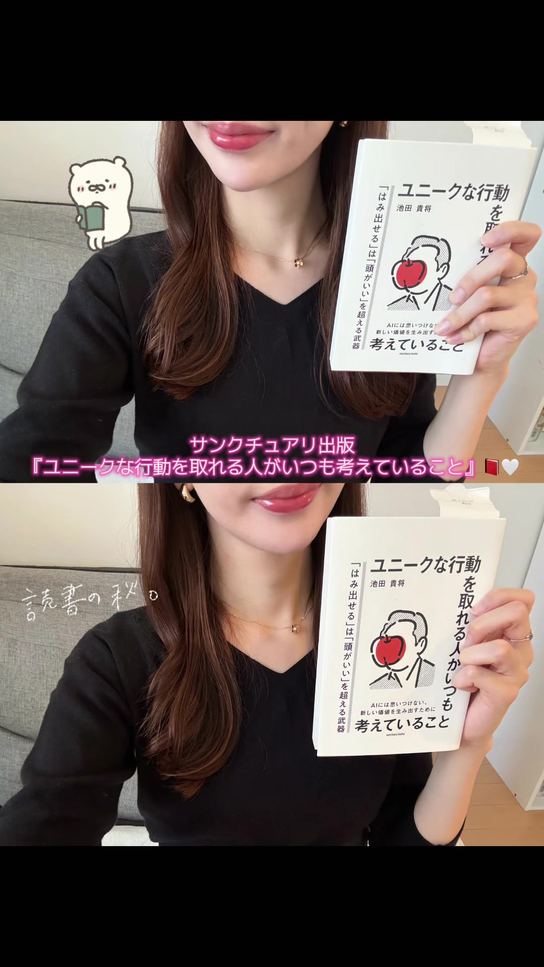 @きぬ
