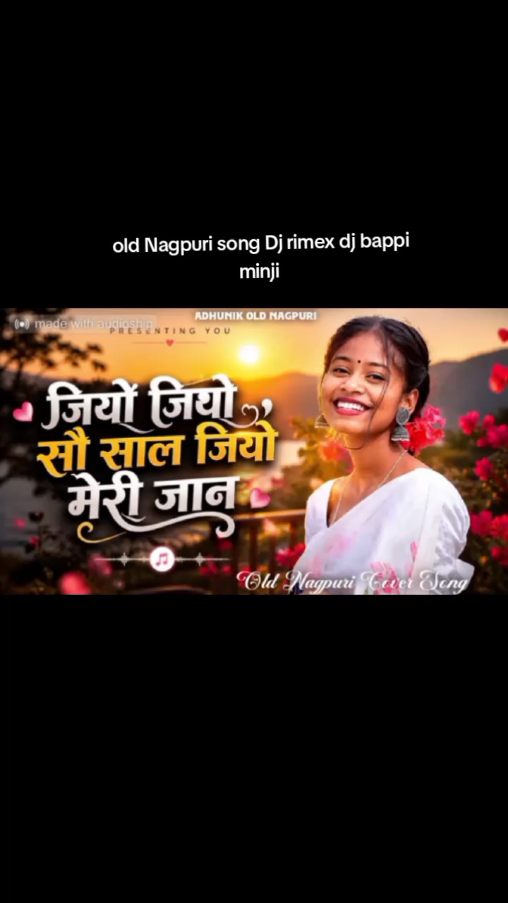 @ST❤️ Nagpuri❤️ Lover 🫶