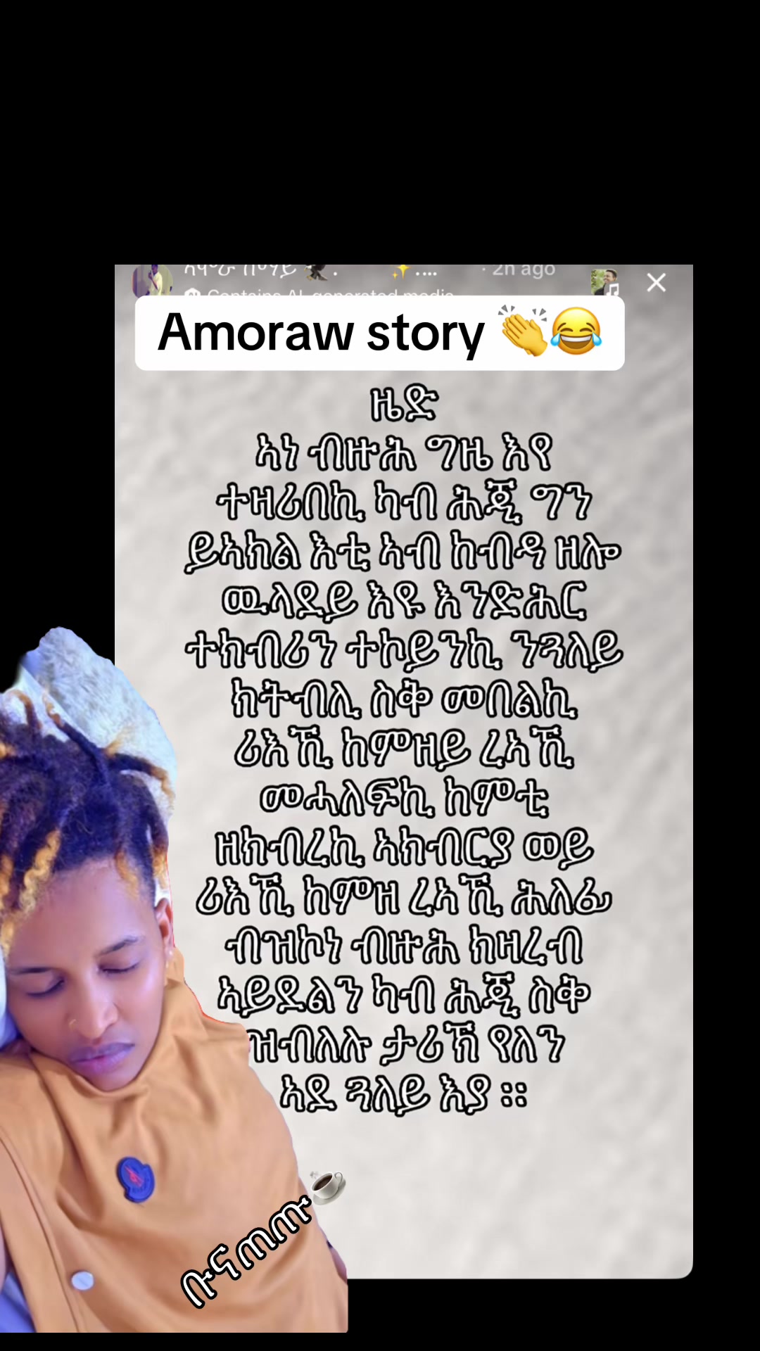 @ቡና ጠጡ☕️