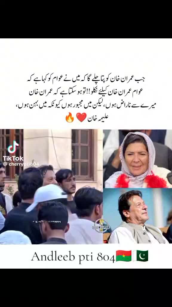 @Andleeb pti 804๐ง๐ซโ๏ธ