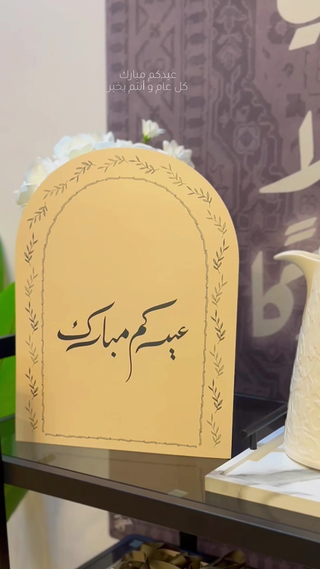 @Ms.HaneenAlhddad