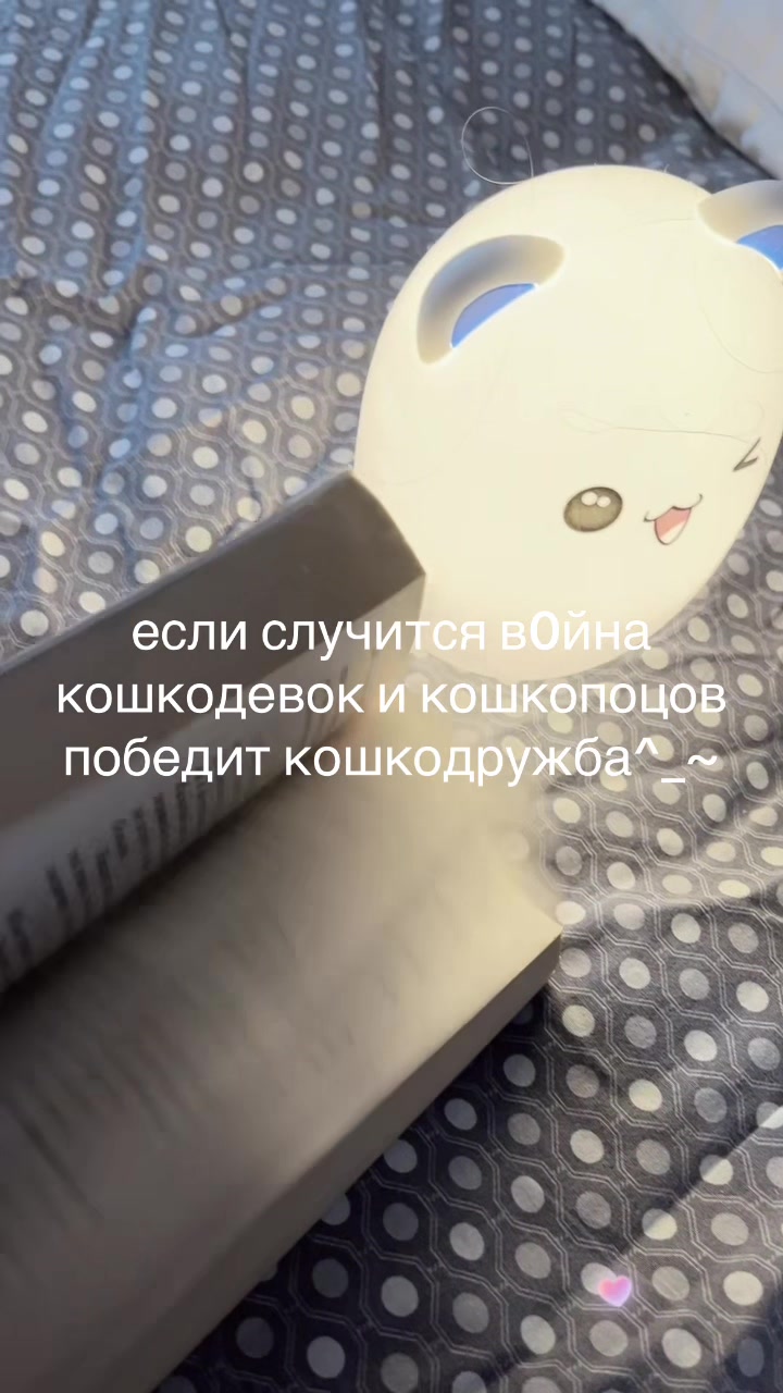 @athysue