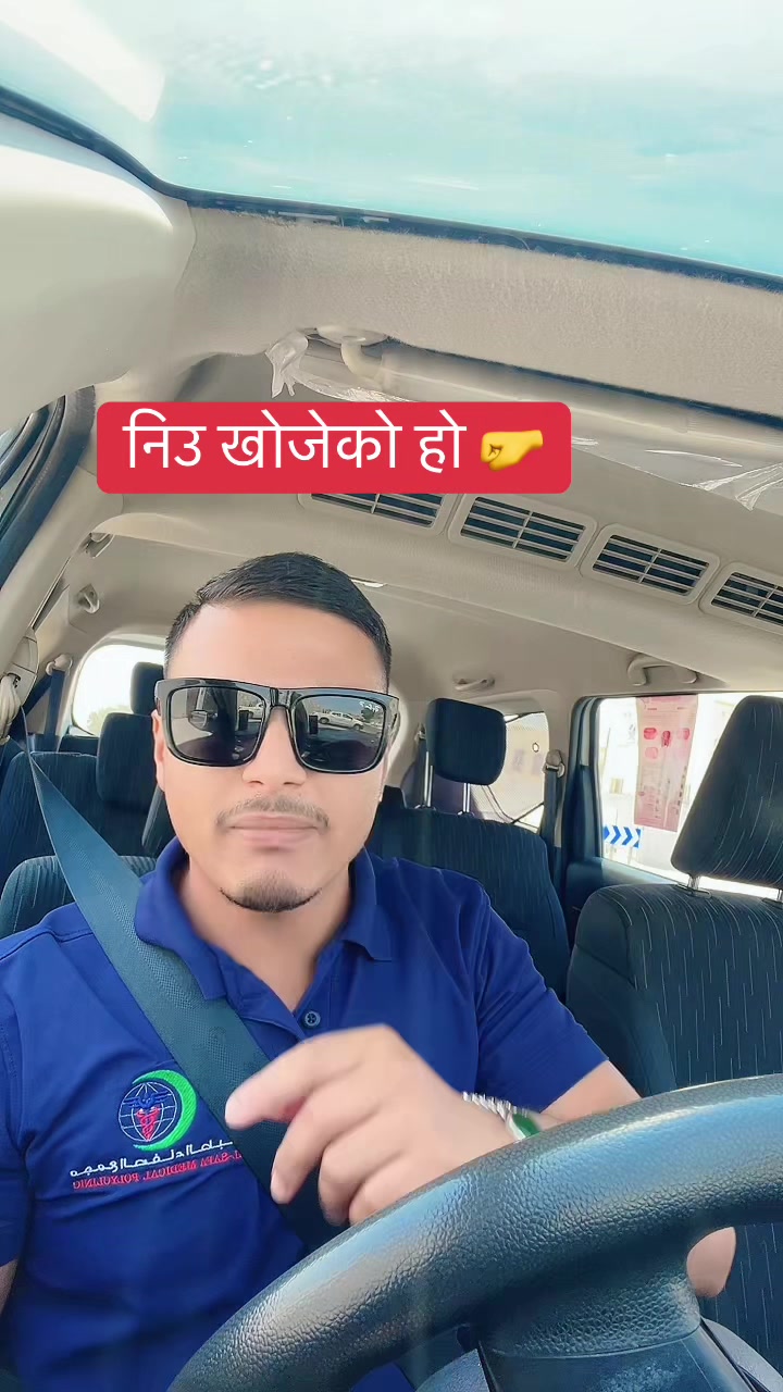 @devi kandel