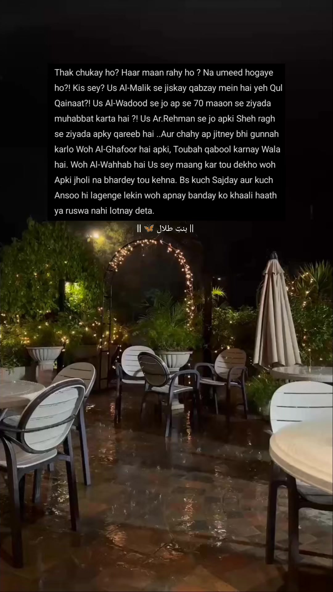 @🦋 بنتِ طلال