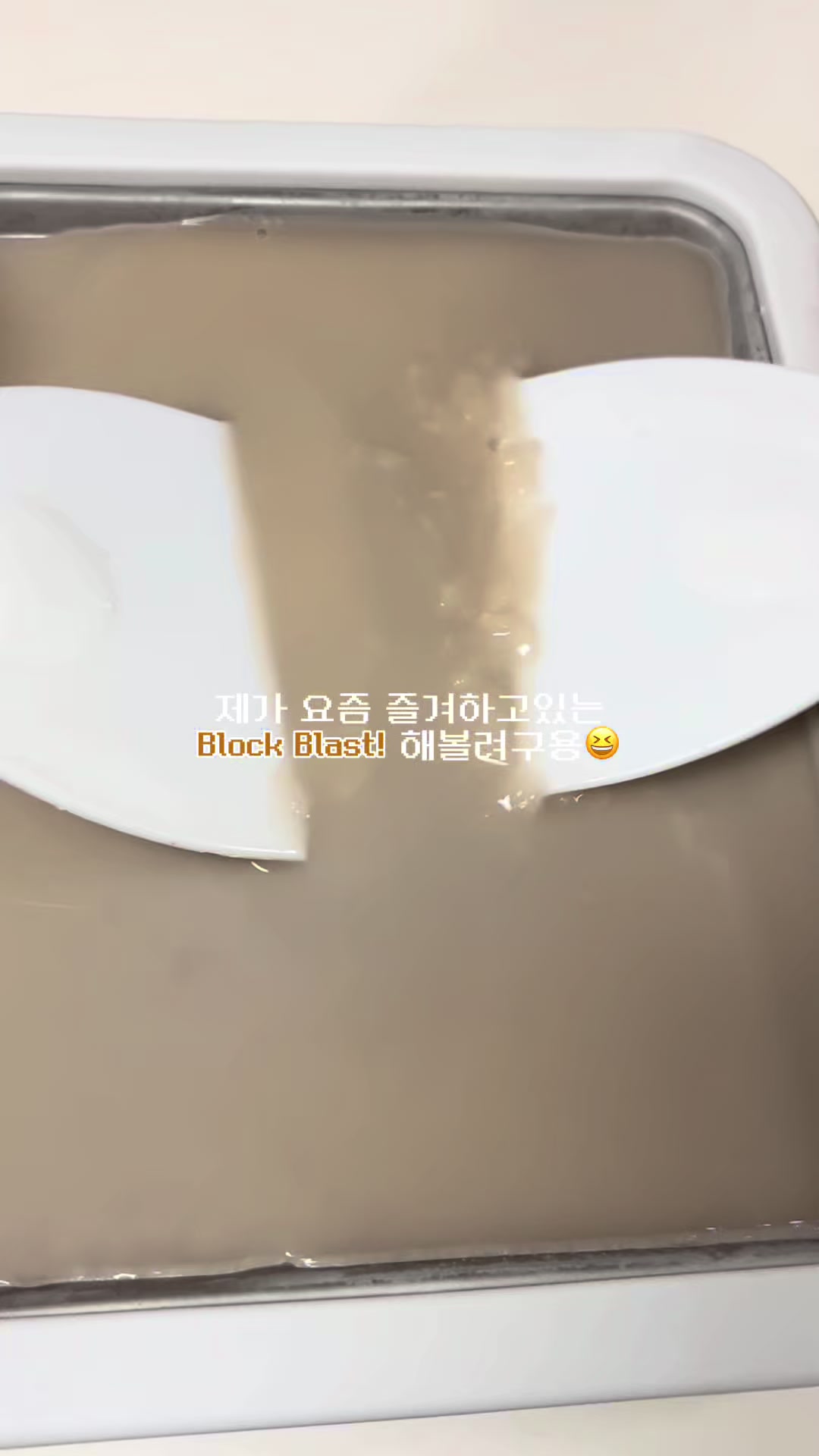@철아따숑