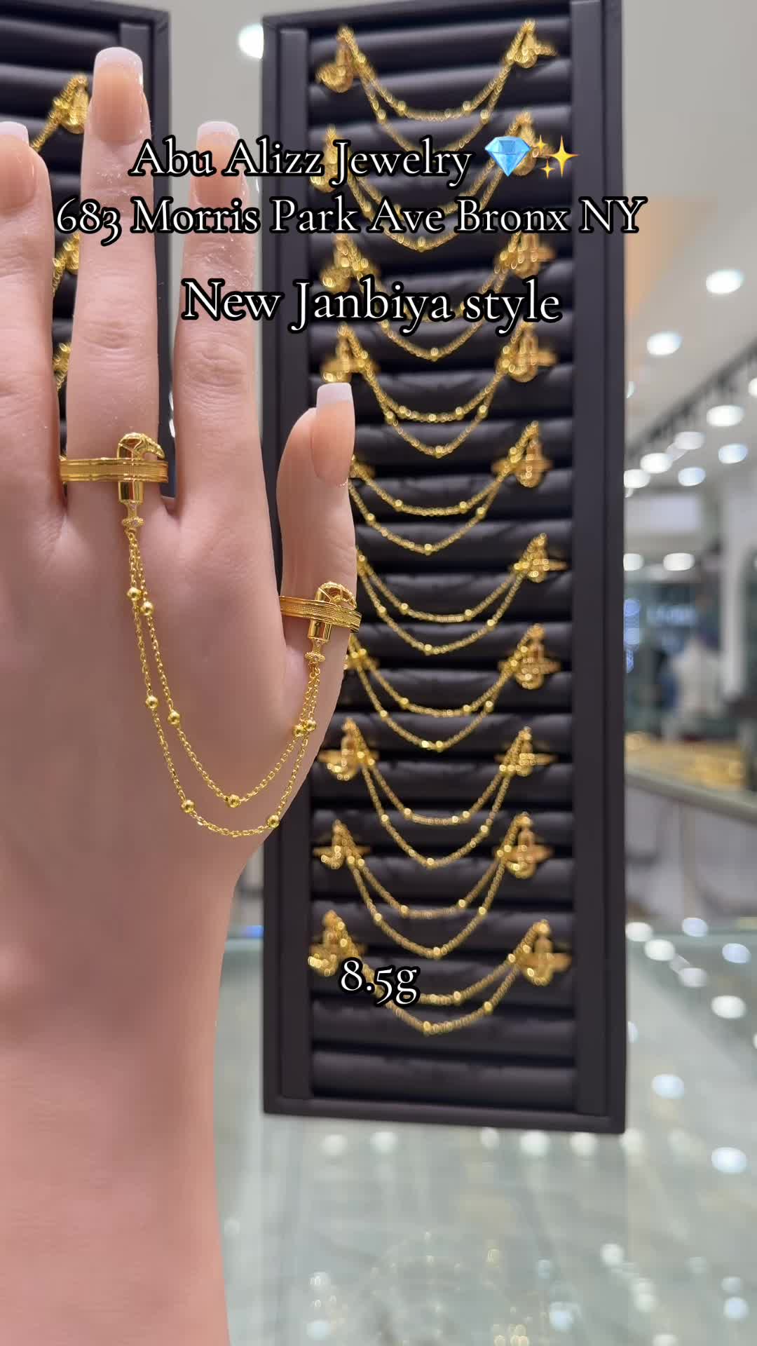 @أبو العز للمجوهرات