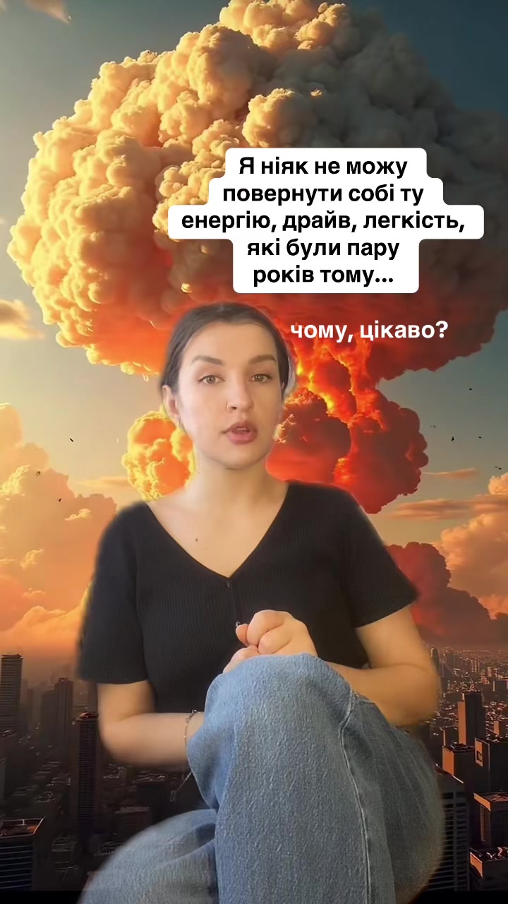 @🧠 Вікторія психолог🇺🇦