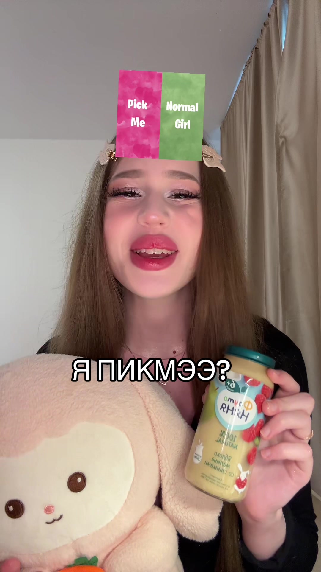 @Тгк: damianakd