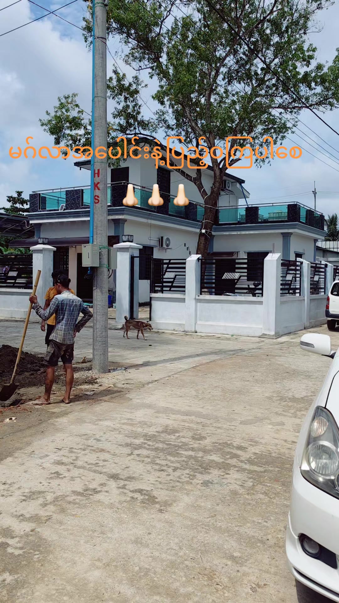 @kokyaw staremerald
