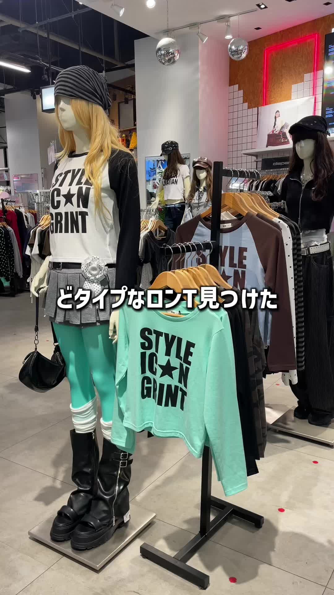 @WEGO ウィゴー