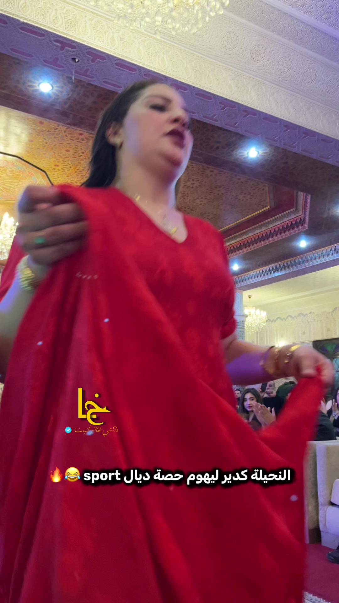 @لختورية