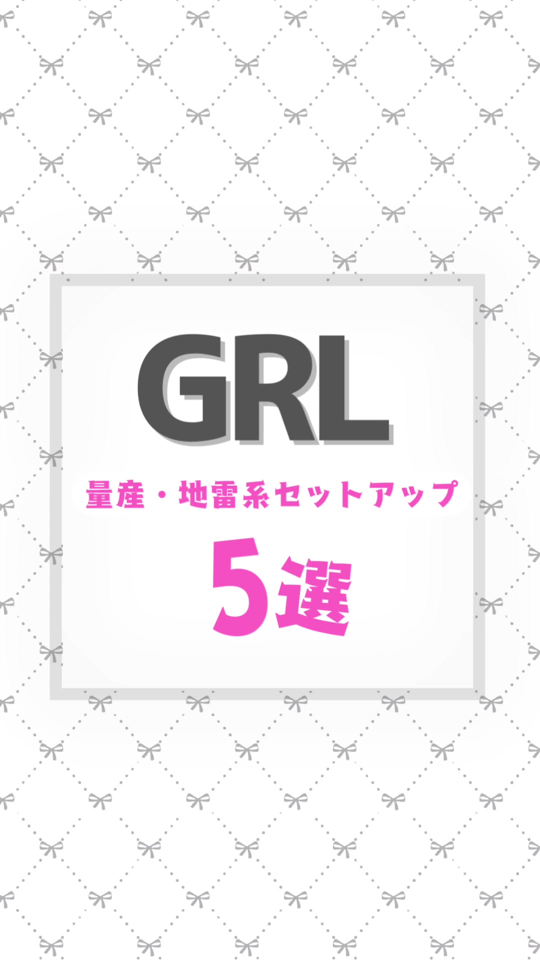 @きつね