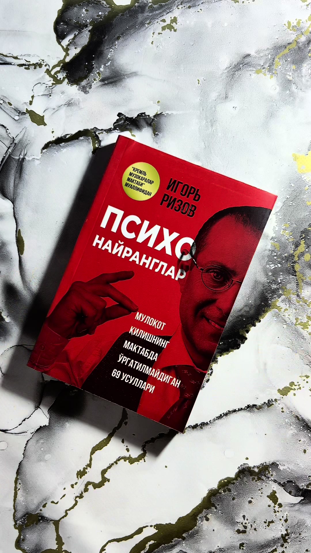 @ShefBooks