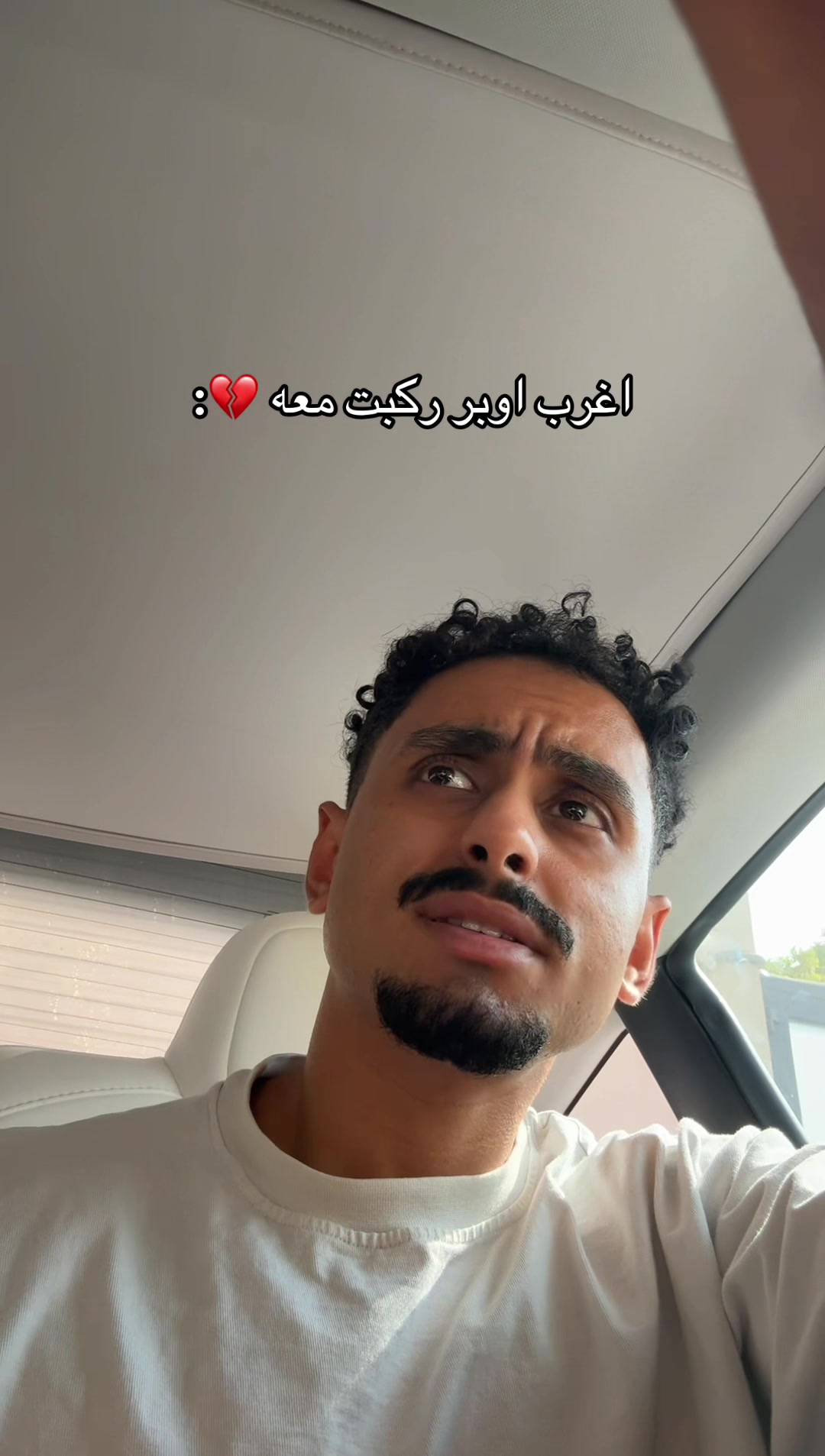 @ايمن