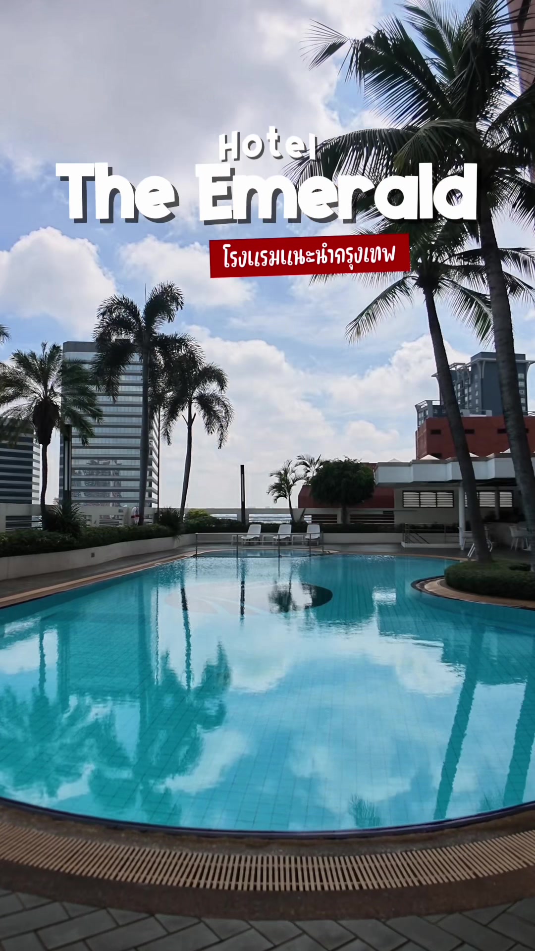 @สายหว๋อขอรีวิว