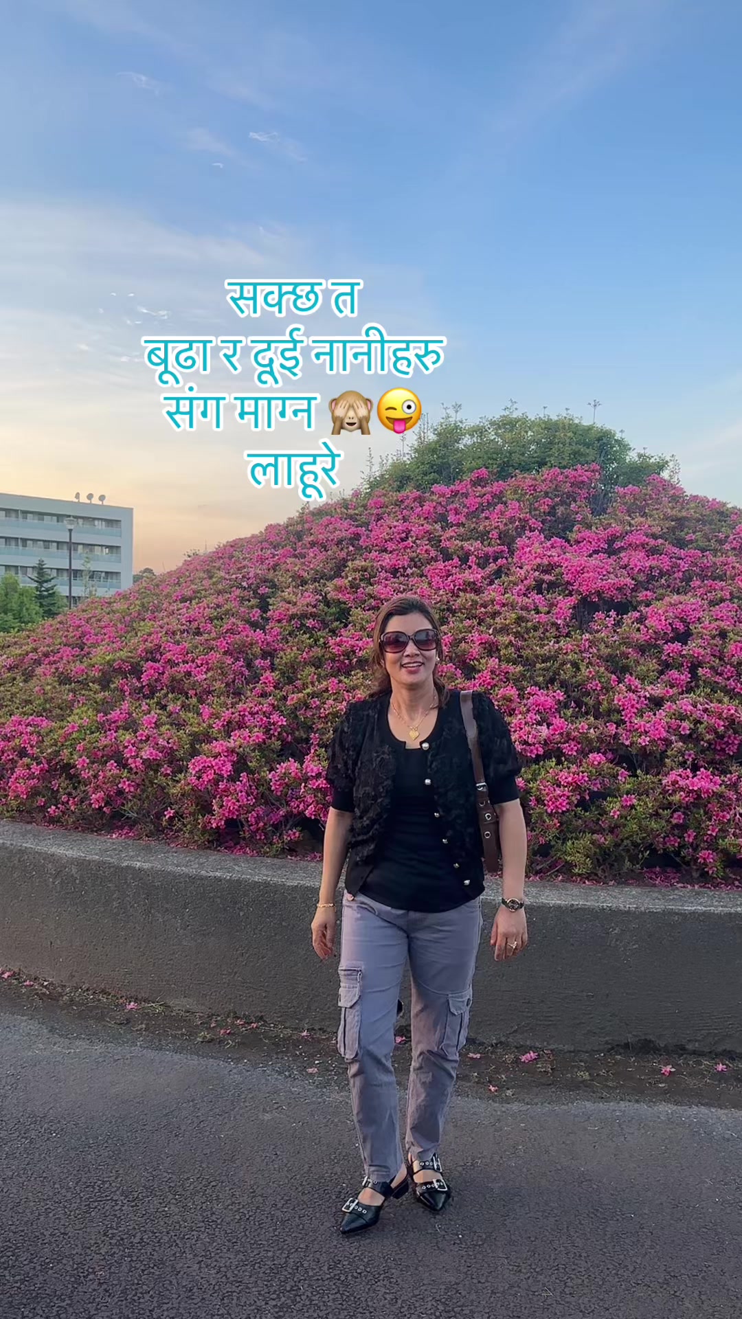 @Mira basnet tandan