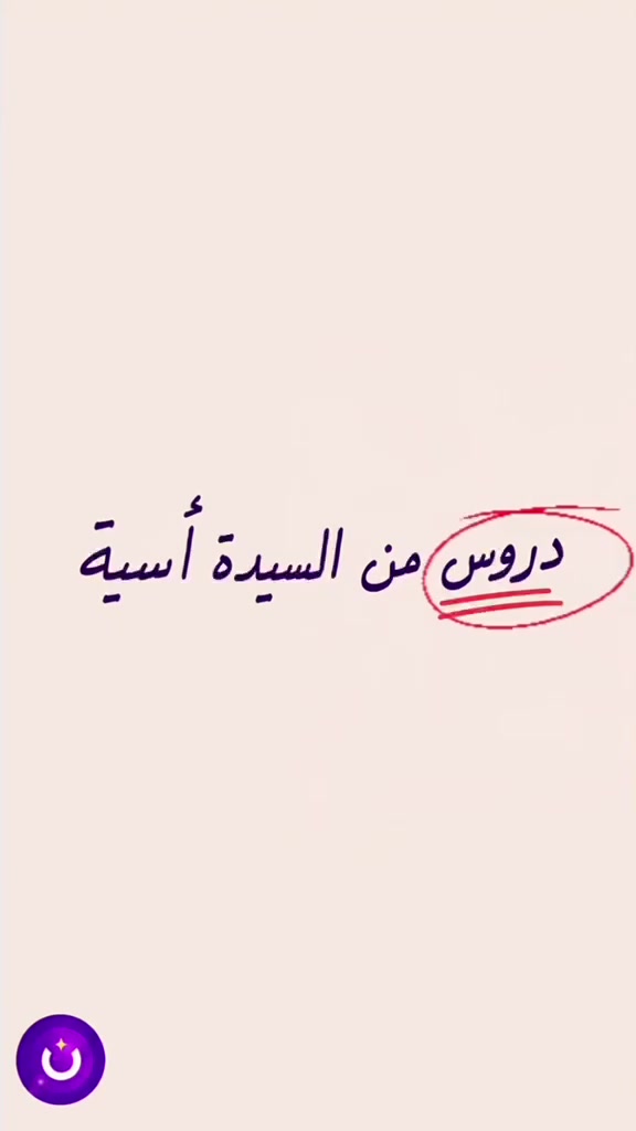 @الأخصائية النفسية:نورة الصفيري