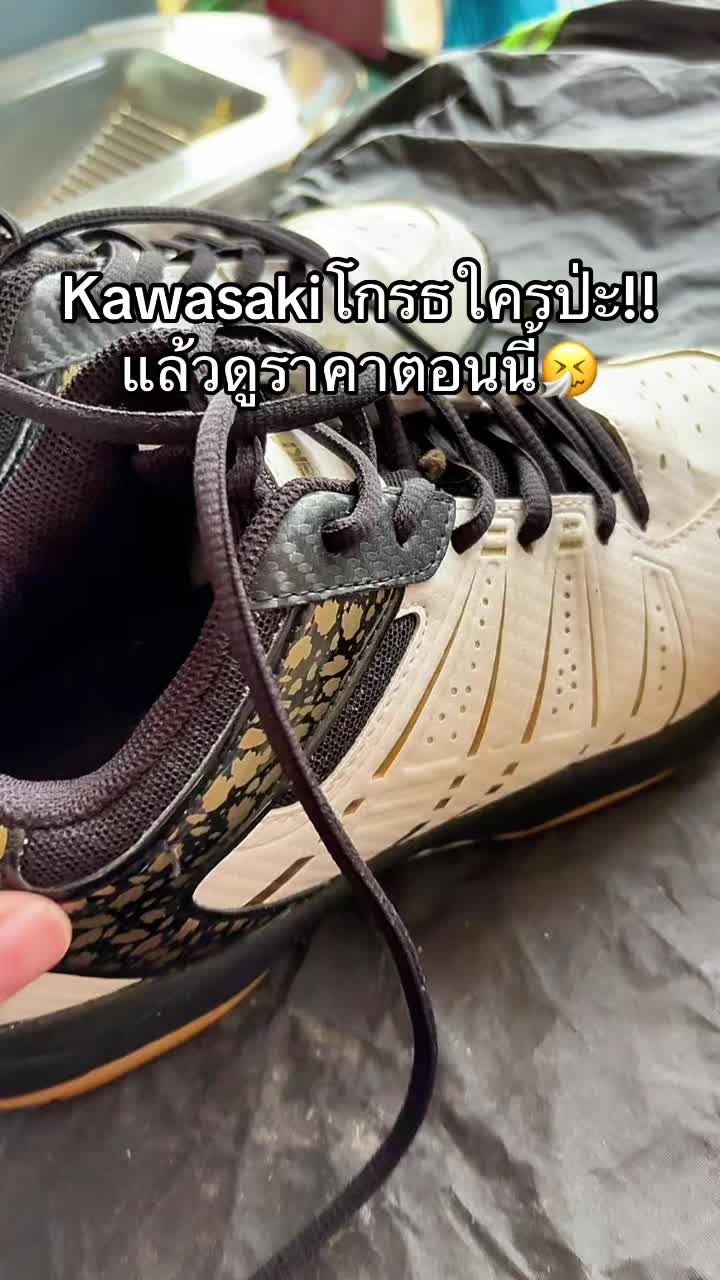 @จะขายทำไมหรอ