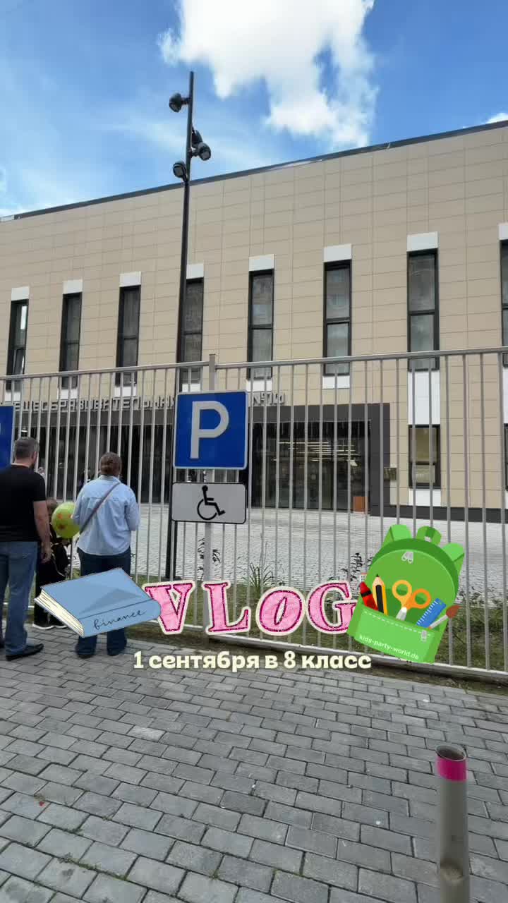 @натурик