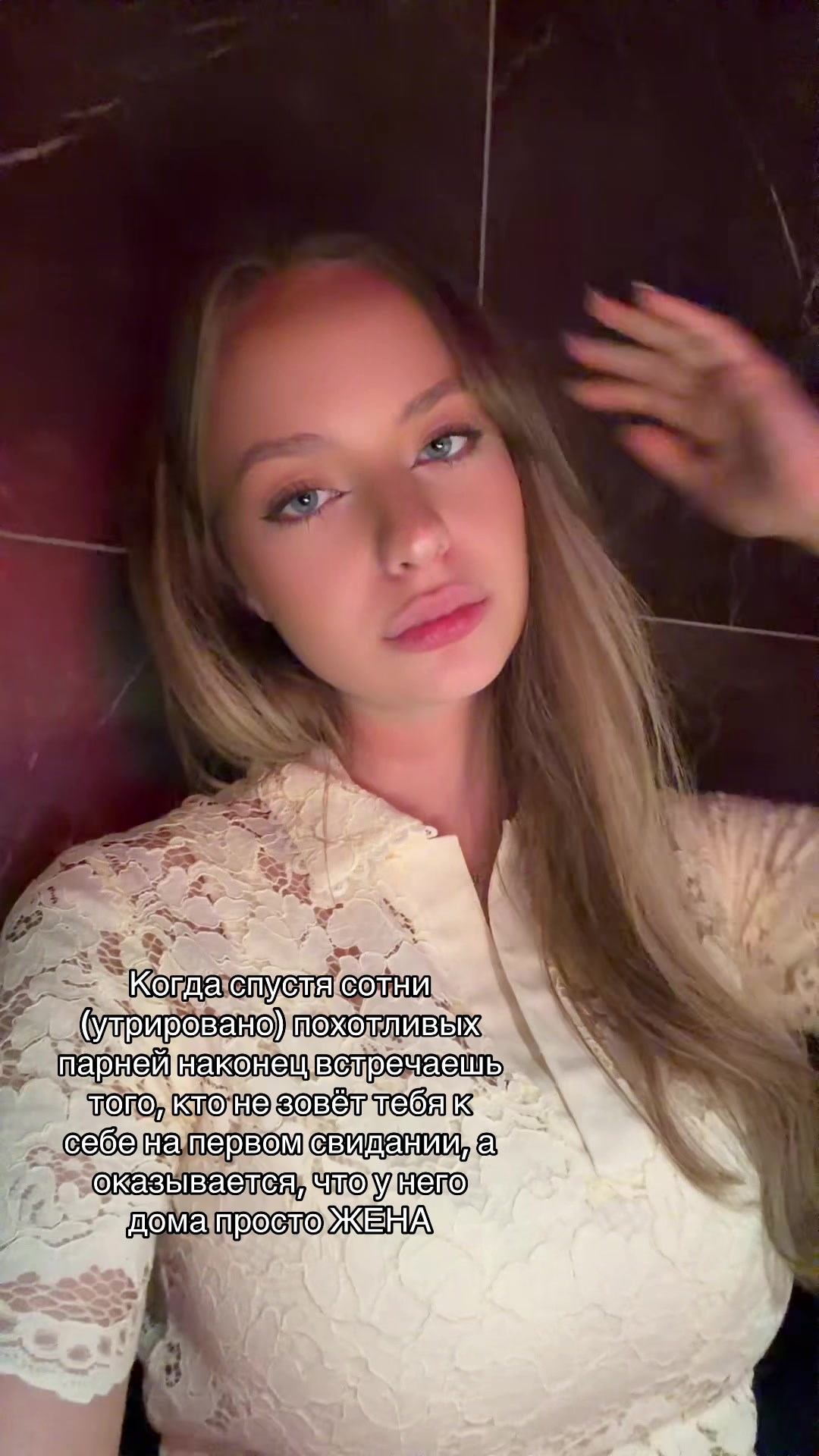 @тася