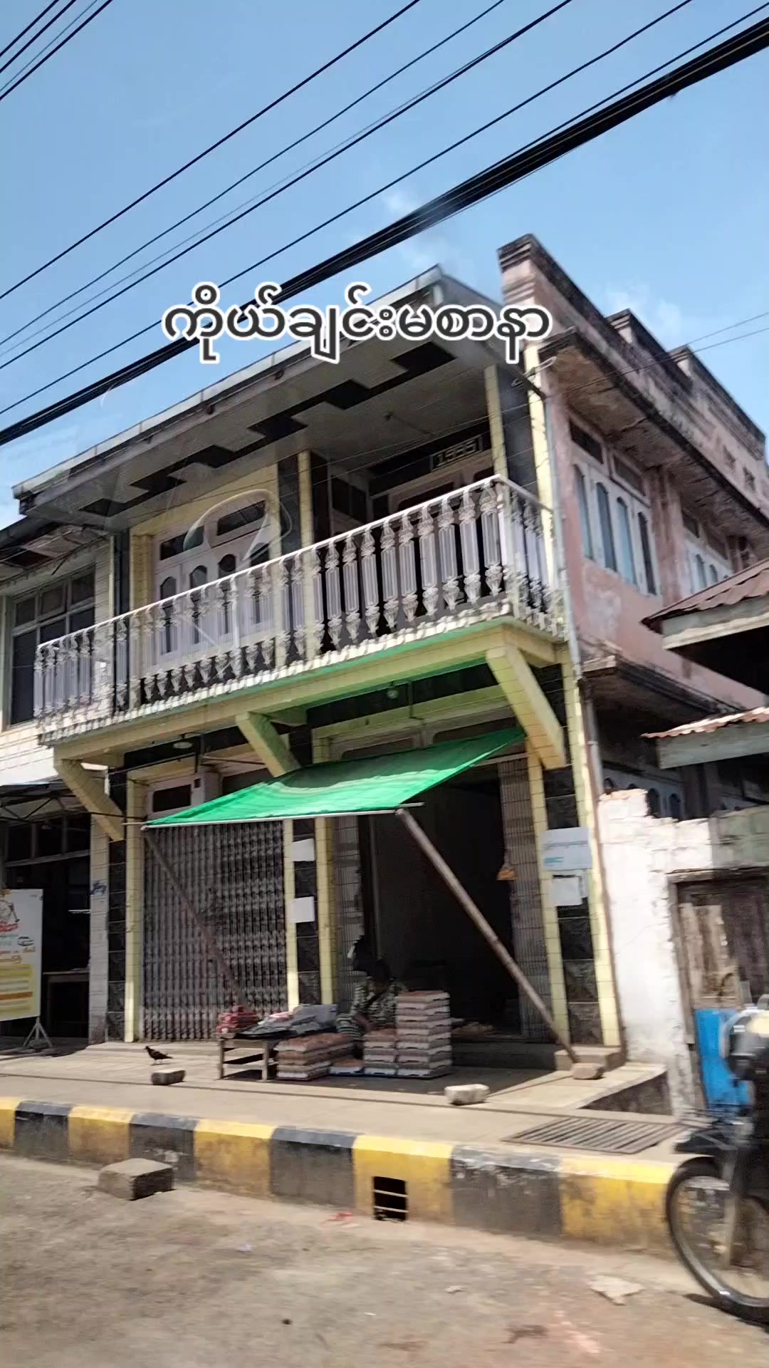 @đ Shm Suu đ