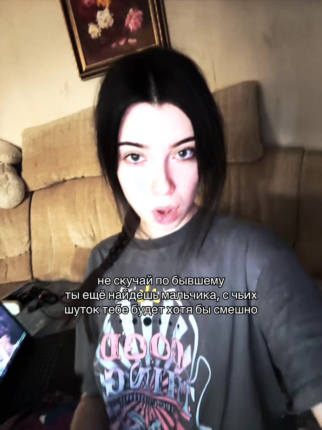 @что-то на грустном✨