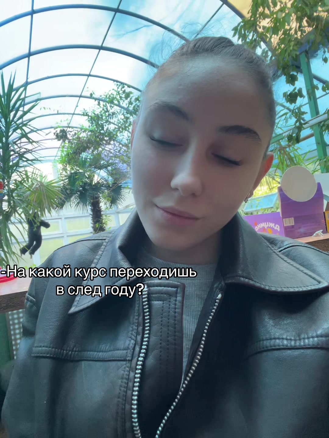 @Манджано