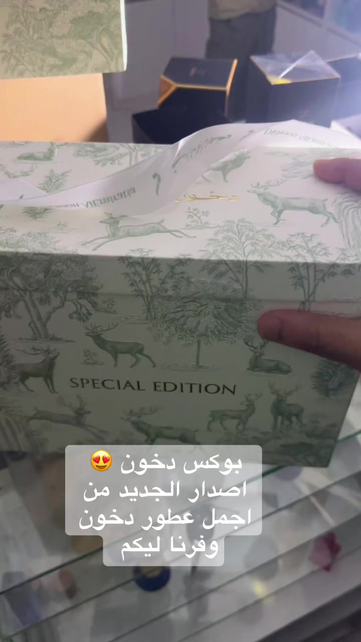 @محل مهند vipللعطور جاهزة وزيتي