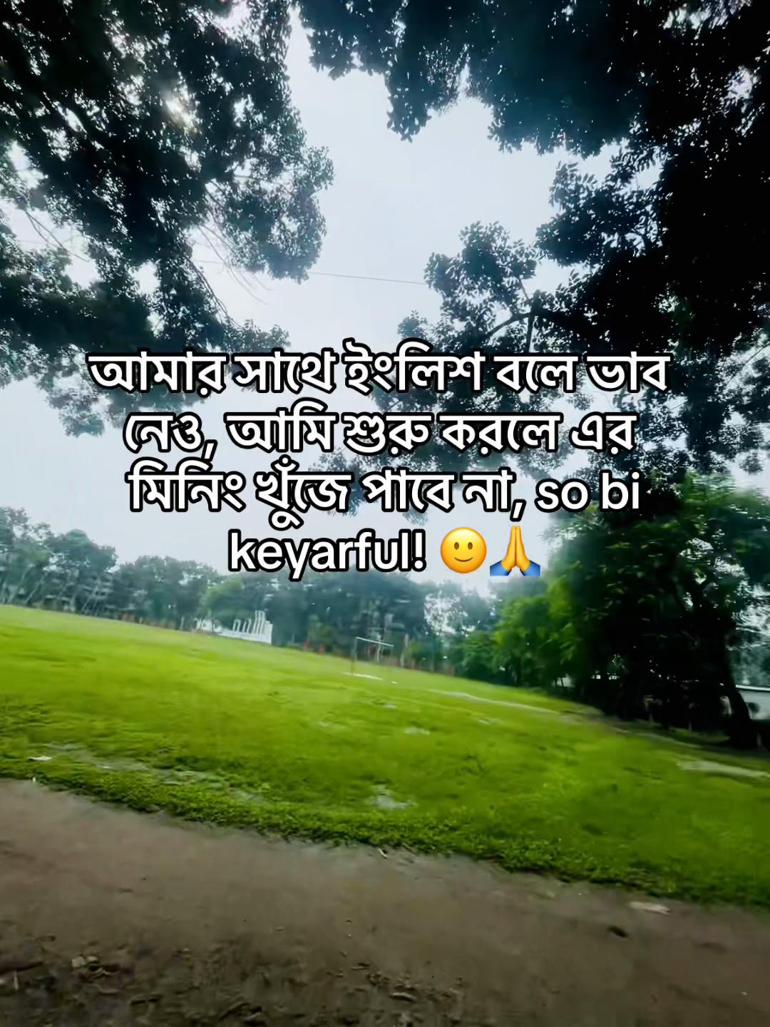 @টিক-টিকি