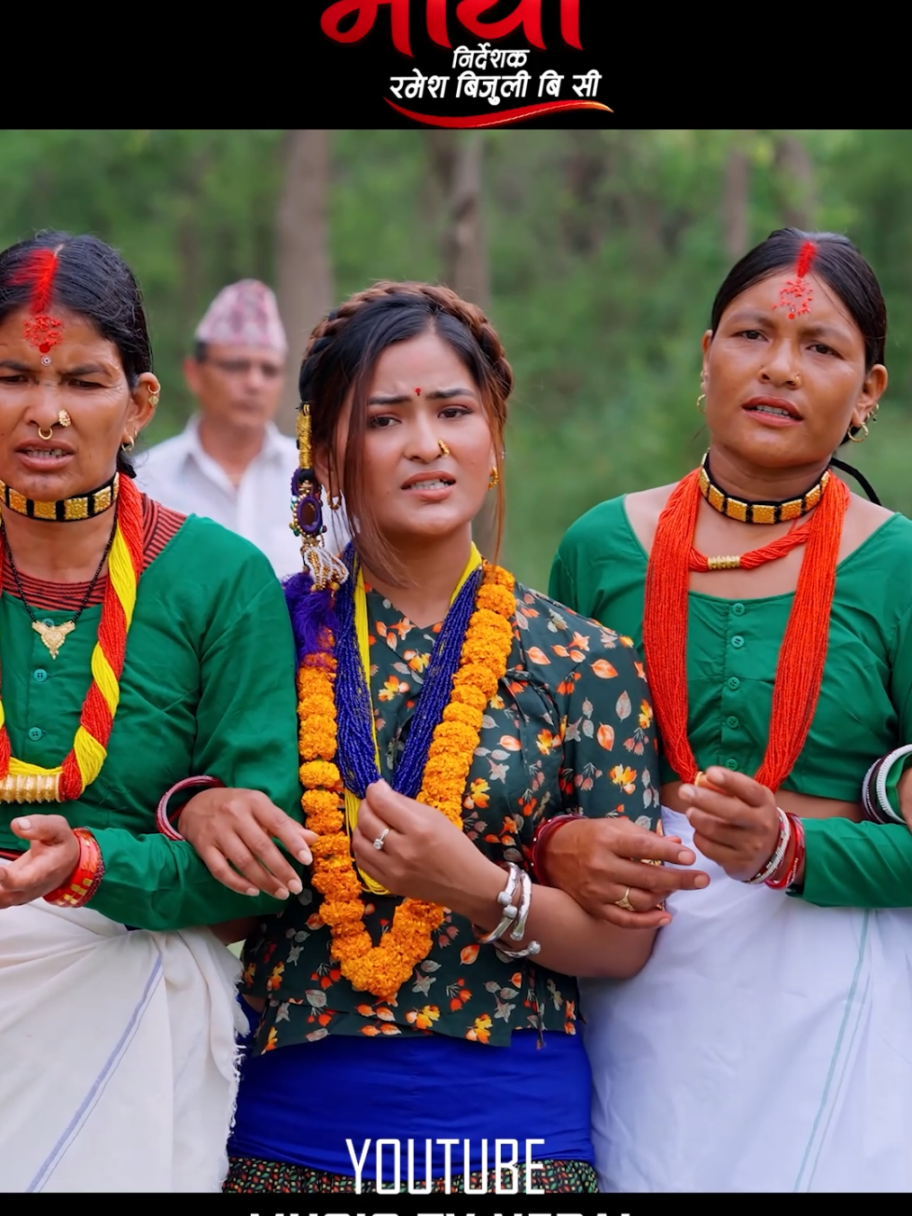 @RAMESH BIJULI BC ( निर्देशक )
