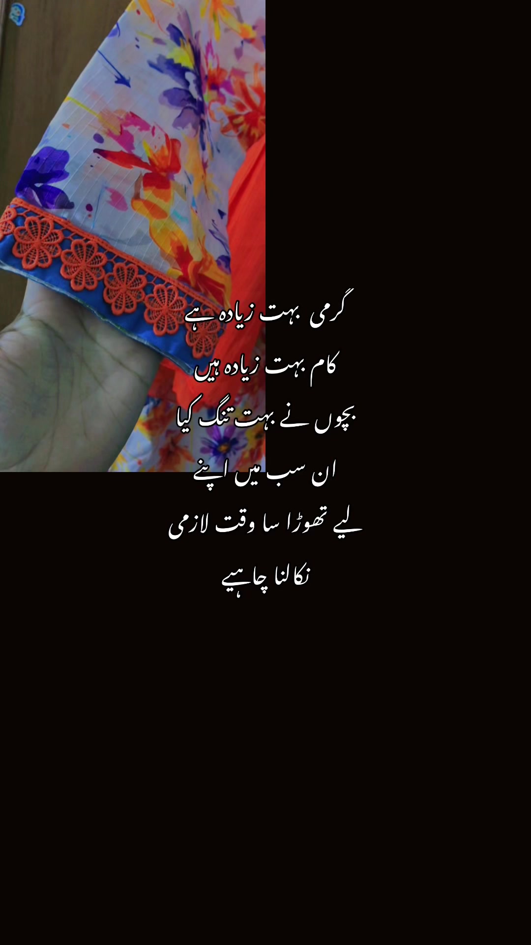 @Bakhtawar Zunair