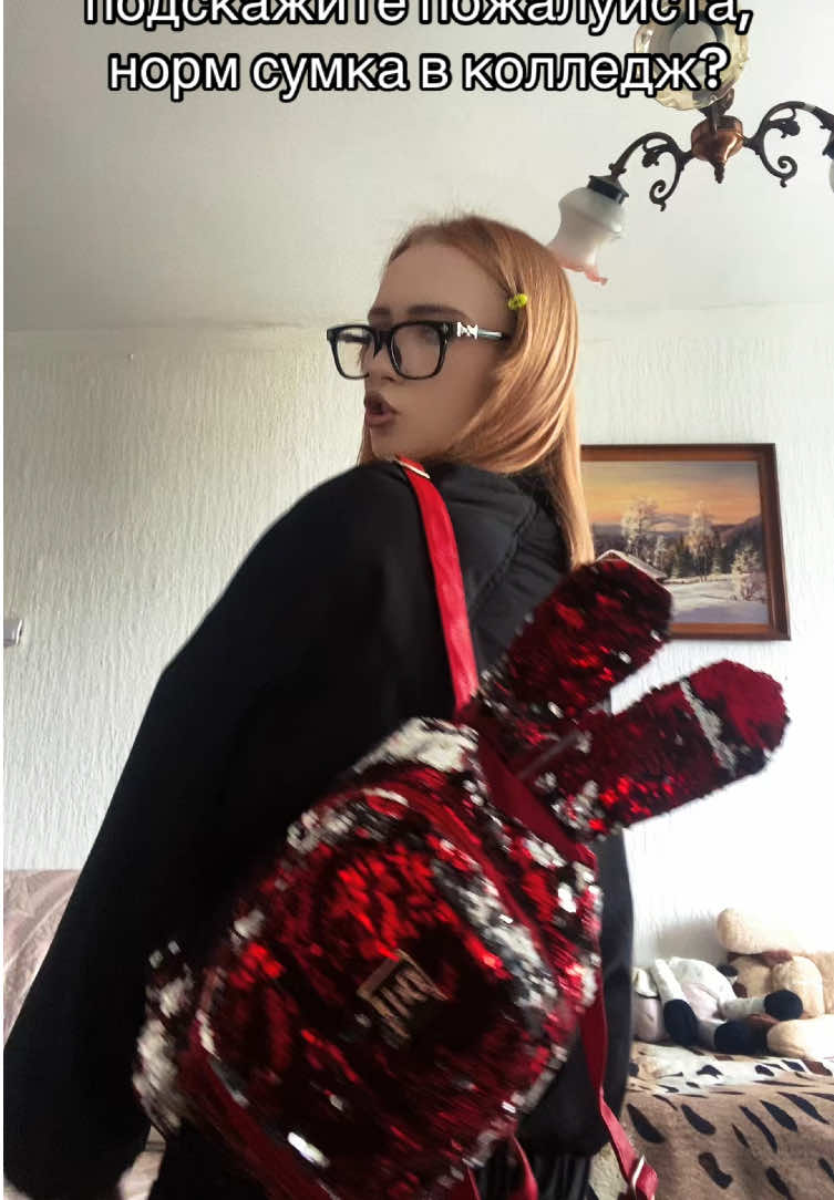 @тгк: мисс францева🦇