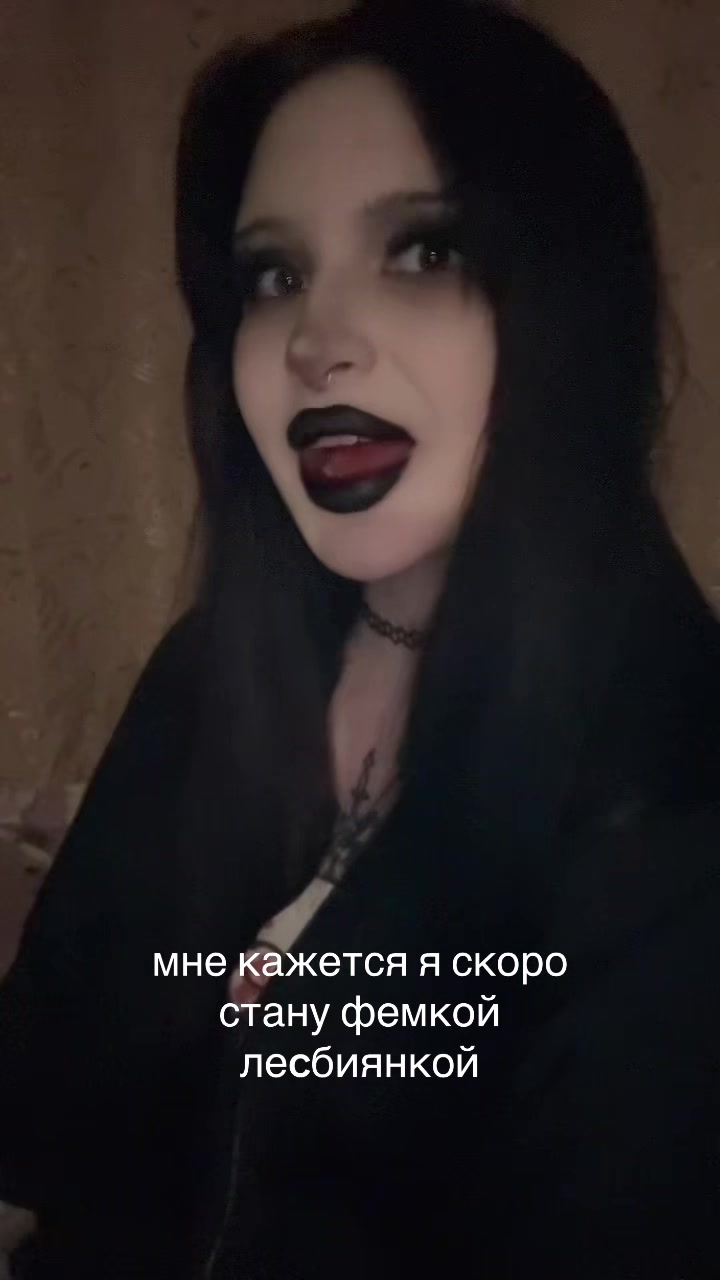 @соль